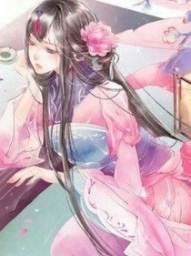 豫王大人赖上我:废材逆天九小姐