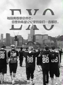 記憶的炎夏