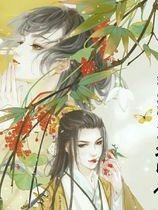 邪君寵:廢柴逆天九小姐