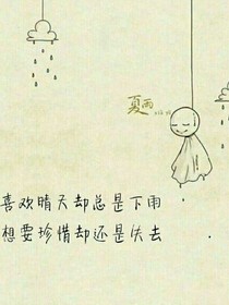 倾国倾城，玉树临风