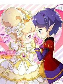 小花仙之戀愛記