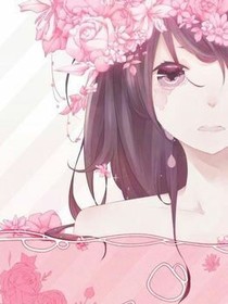 逍遥记之殒命莲