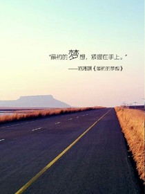 曾經(jīng)的我們，可如今