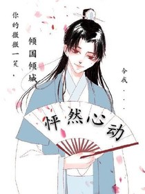 Flipped、怦然心动