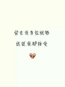 戀在夏天初遇時