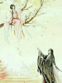 我在古代和亲