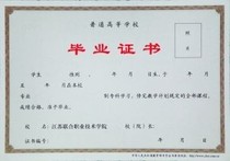 臭居居自传