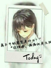 一个不知道是否爱你的人