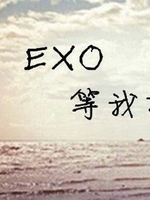 某女主:记住了！我是你劳资！