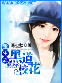 重生之?；?
                         style=
