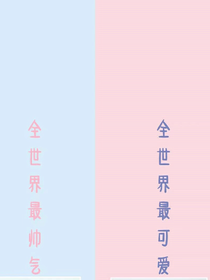 《重生之我要当学霸》