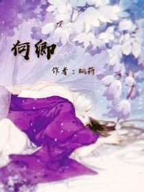 何卿