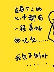 那年，我們初三