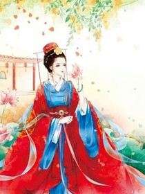 叫我女皇大人！——古代片