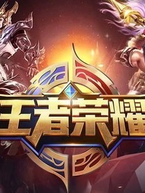 峡谷之战