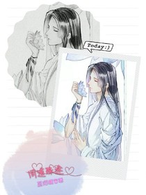 同道殊途.