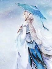 狐往世今