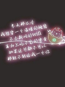 TFBOYS我的梦