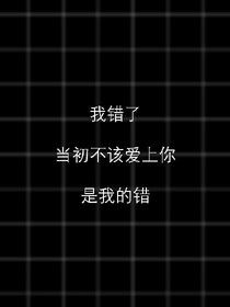 我會(huì)一直等你，一直等下去