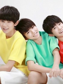 tfboys之我的妹妹会武功