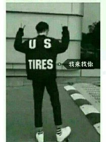 校園群俠傳