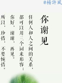 平凡的人不平凡的心