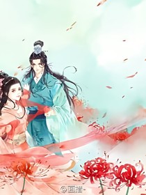 双世，君问归期