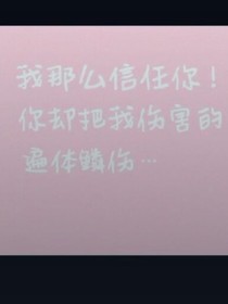 抹茶瞳；你是我的