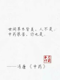 那一刻，海棠盛開(kāi)