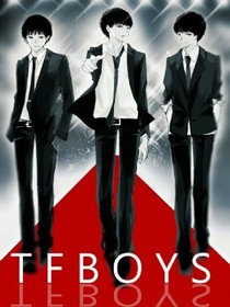 TFboys之萌萌噠的愛戀