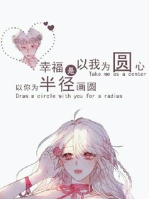叛逆恋爱