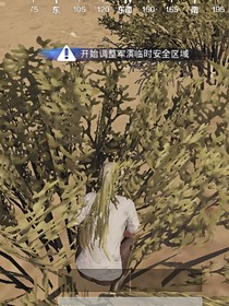 绝地求生大逃杀
