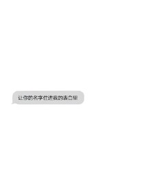 天降尤物