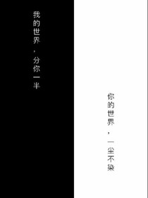 EXO之我心沉淪