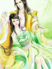 重生之王妃好逍遥