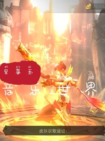 音乐世界