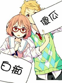 恶魔少爷：萌萌甜蜜