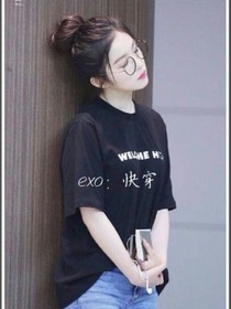 exo：快穿