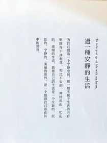 来自夜空中的故事