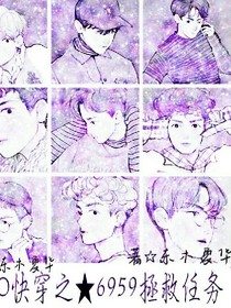 EXO:6959拯救任务_d203