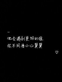 逝了流年，断了思念