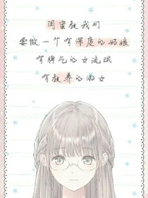 渝你安然