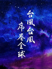 那些时候的美好日子