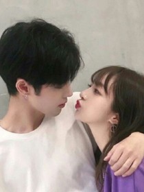 嘿，偶像小哥哥快吻我