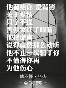 夢(mèng)醒的那一天