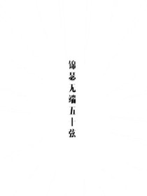无端