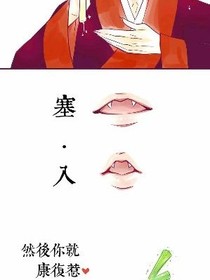 小說.么么噠