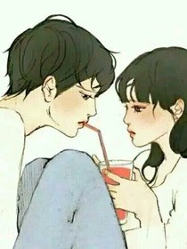 他與那個她