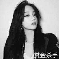 賞金殺手