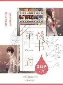 EXO：第十二封情书